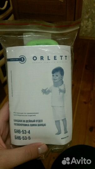 Бандаж шейный дет.кривошея Orlett воротник Шанца