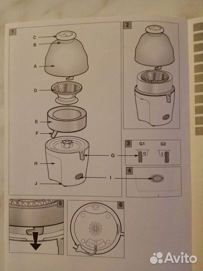 Соковыжималка центрифужная, Moulinex JU 2100,б/у