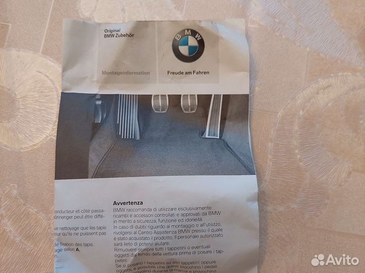 Клипсы бмв автомобильные