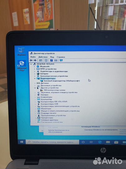 Hp elitebook 840 g1, арт. 3203442415