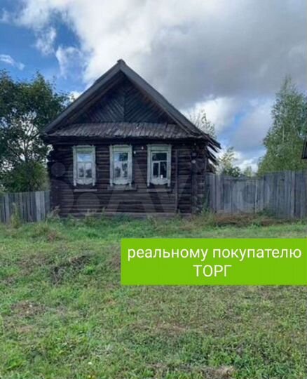 Участок 47 сот. (ИЖС)