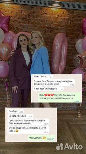 Ведущая/ ведущий + DJ