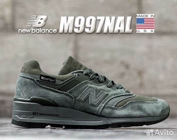 new balance 47.5