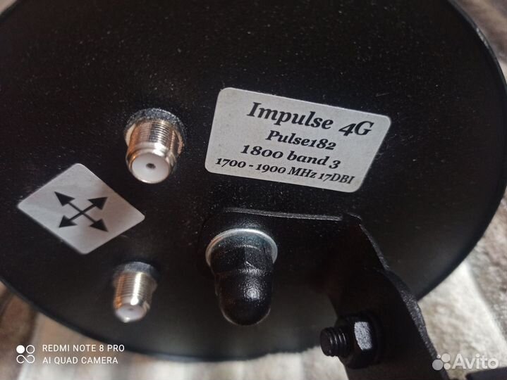 4g антенна Пушка