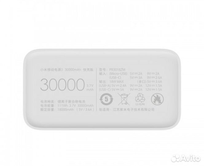 Повербанк xiaomi 30000