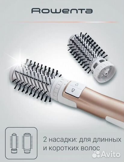 Вращающаяся фен-щетка