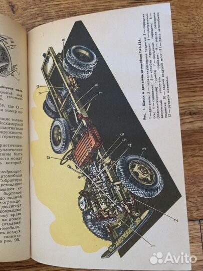 Автомобиль 9-10 Агафонов, Плеханов