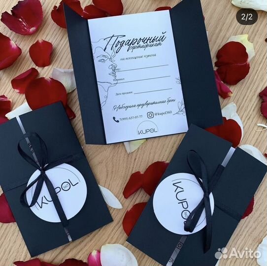 Подарочный сертификат на впечатления