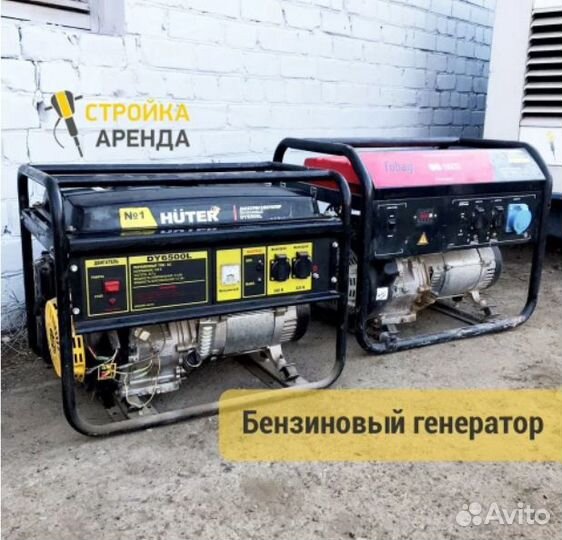 Аренда / прокат строительного инструмента