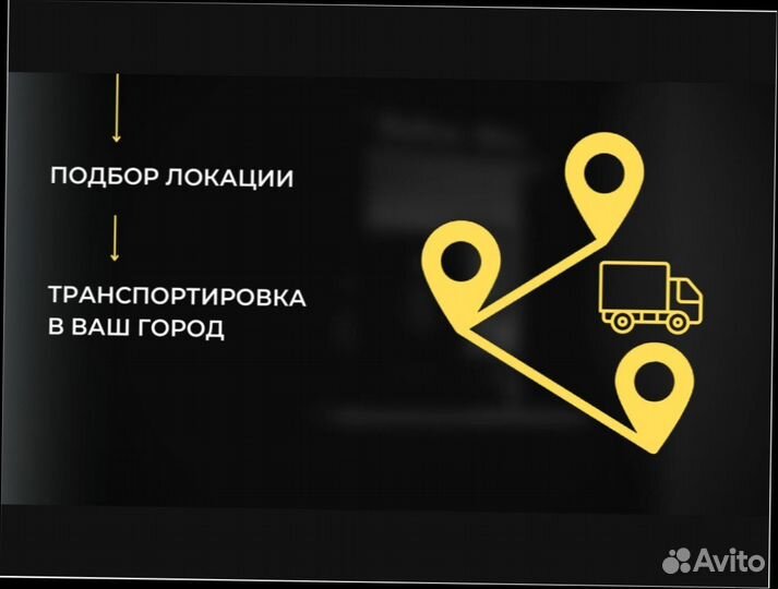 Кофейный автомат / Кофеточка кофе с собой