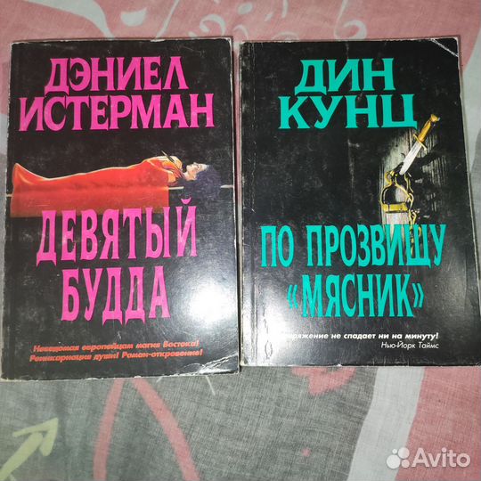 Книги