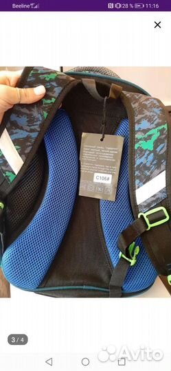 Рюкзак школьный для мальчика ортопедический