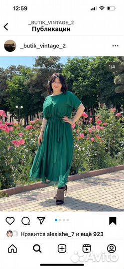 Продается платье