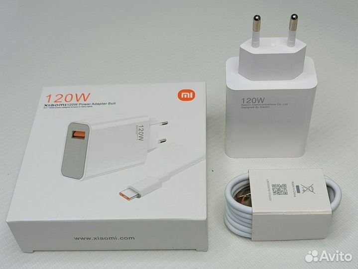 Зарядное устройство для Xiaomi 120W с проводом