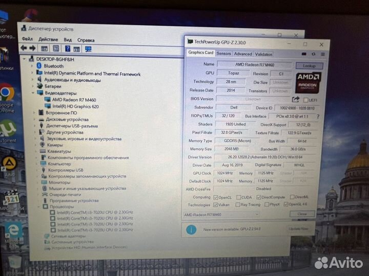 Dell inspiron 5570 (core I3-7020U+radeon R7 M460)