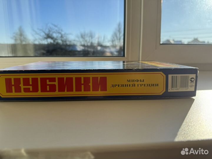 Настольные игры для детей СССР