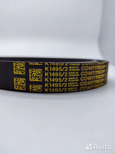 Ремень генератора