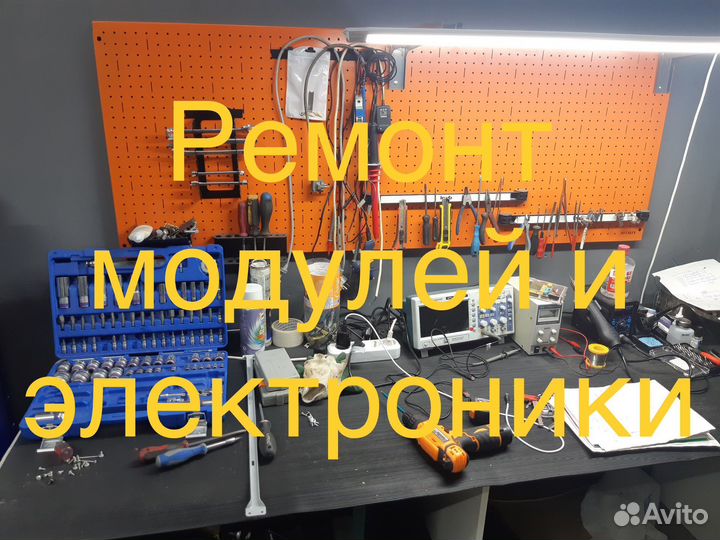 Плата (модуль управления ) от стиральной машины