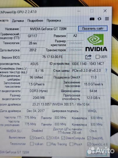 В идеале игровой asus 17.3 (гарантия)