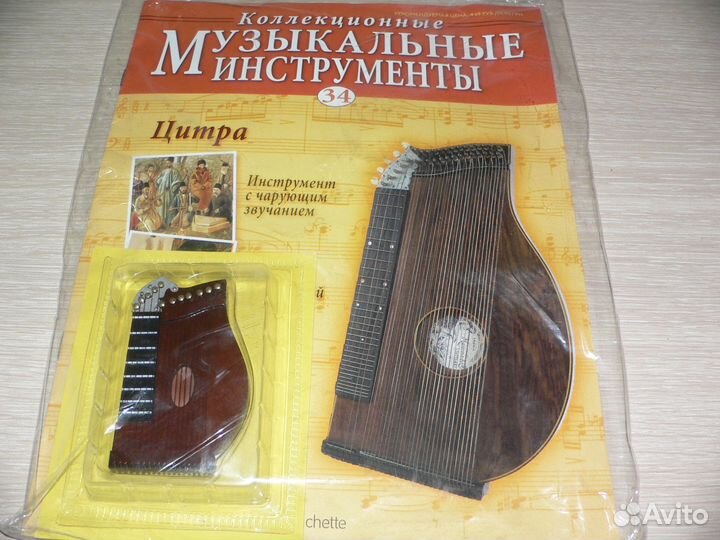 Коллекционные музыкальные инструменты в миниатюре