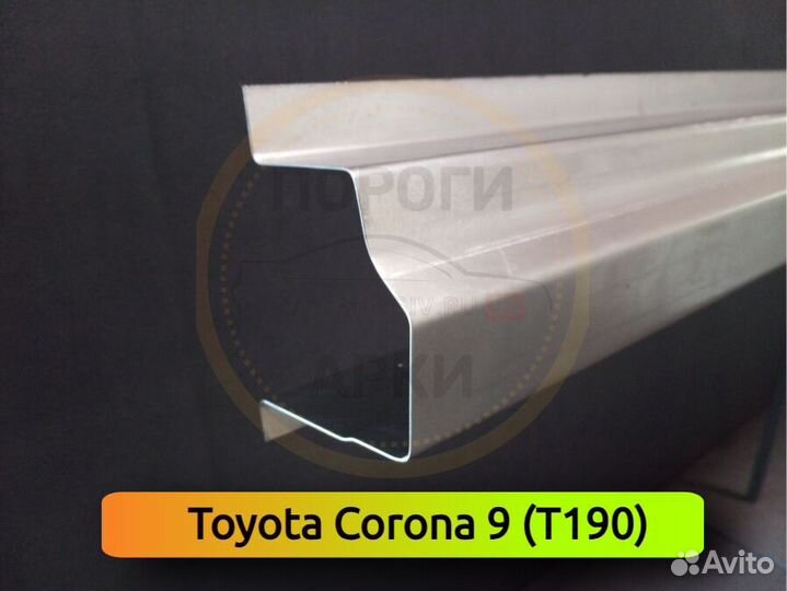 Пороги ремонтные Toyota Corona T190