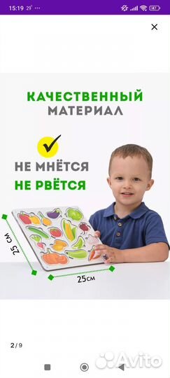 Развивающие игрушки для малышей