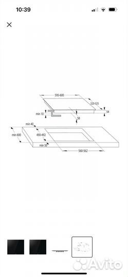Встраиваемая индукционная панель (плита) Hisense
