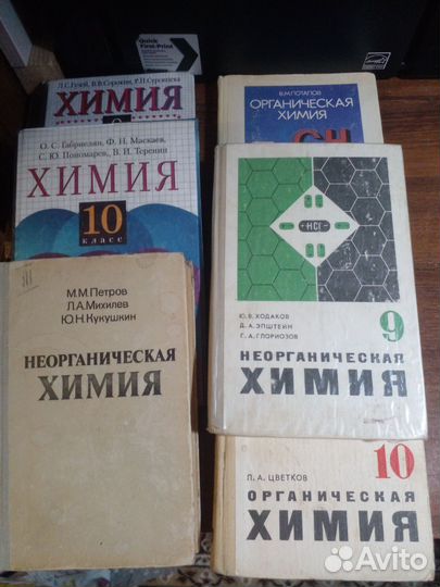 Учебники советские СССР