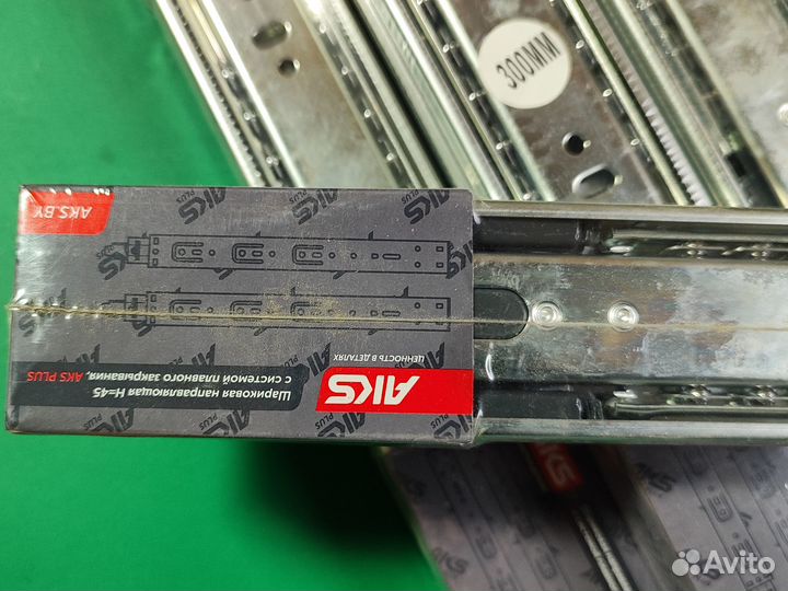 Шариковые направляющие 300 AKS с доводчиком