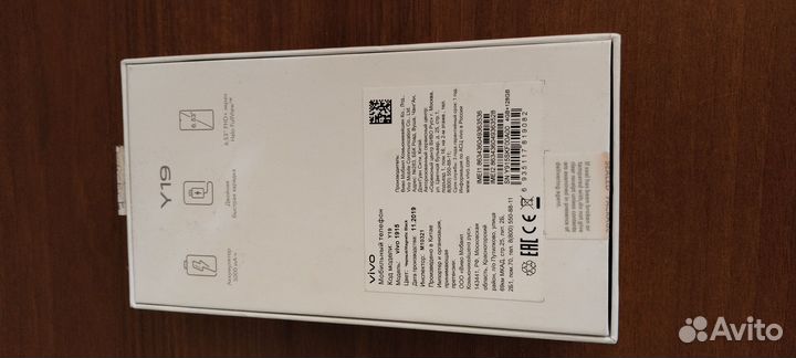 vivo Y19, 4/128 ГБ