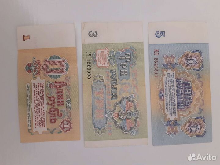 Купюры разные