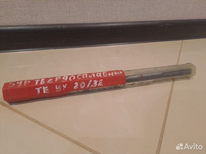 Бур твердосплавный hilti 20мм