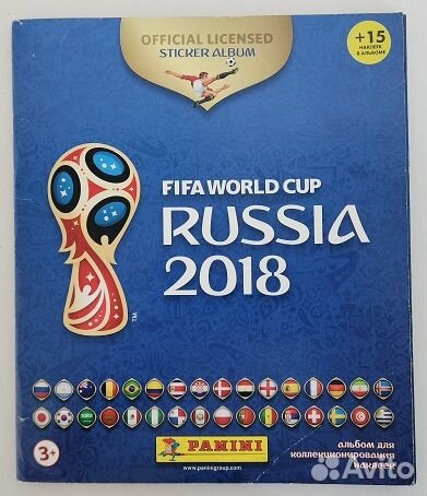 Альбом чм 2018 Panini