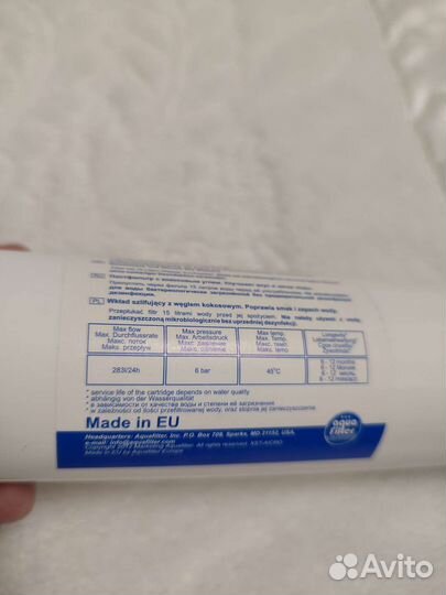 Постфильтр для обратного осмоса Aquafilter Aicro