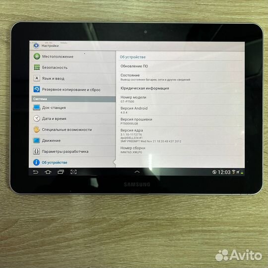 Планшет Samsung Galaxy tab 10.1 GT-P7500