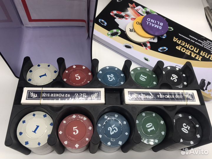 Набор для покера 200 фишек