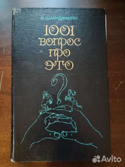 Книги для детей и подростков