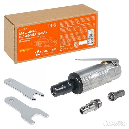 Машинка шлифовальная прямая пневматическая мини 12