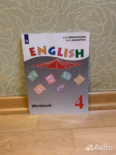 Учебник английского языка 4 класс