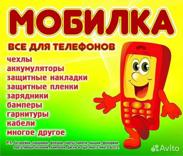 Колонка портативная с Bluetooth “KTS-386”