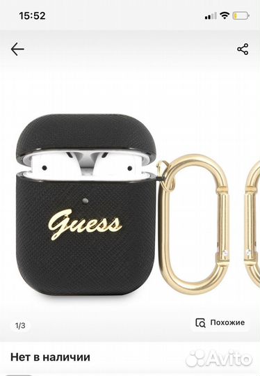 Чехол для наушников airpods guess