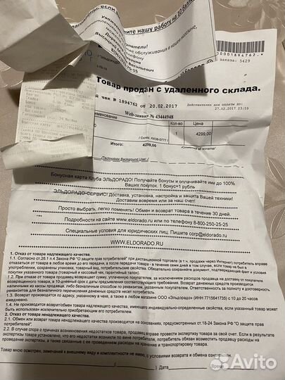 Подогреватель для бутылочек philips avent