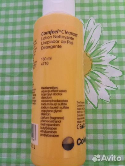 Очиститель для кожи вокруг стомы