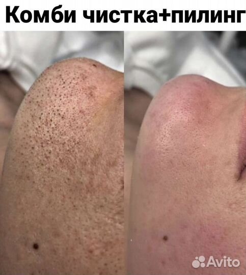 Косметолог