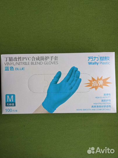 Перчатки одноразовые 100шт S Wally Plastic