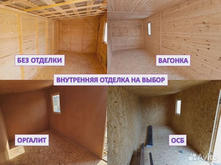 Хозблок с террасой