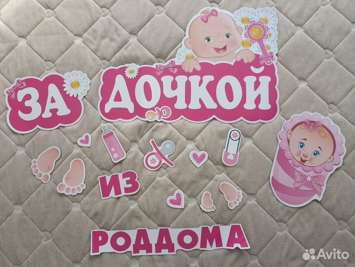 Набор магнитов