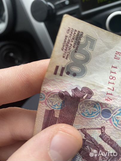 Продам купюру номиналом 500р