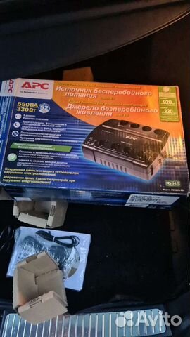 Источник бесперебойного питания