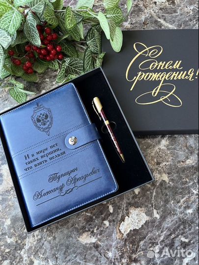 Ежедневник с гравировкой